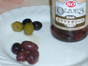 karamata.olive.jpg