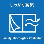 p-ventilated.jpg